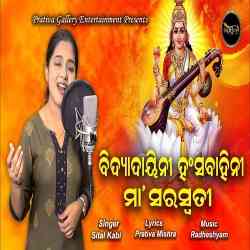 Bidyadayini Maa Saraswati